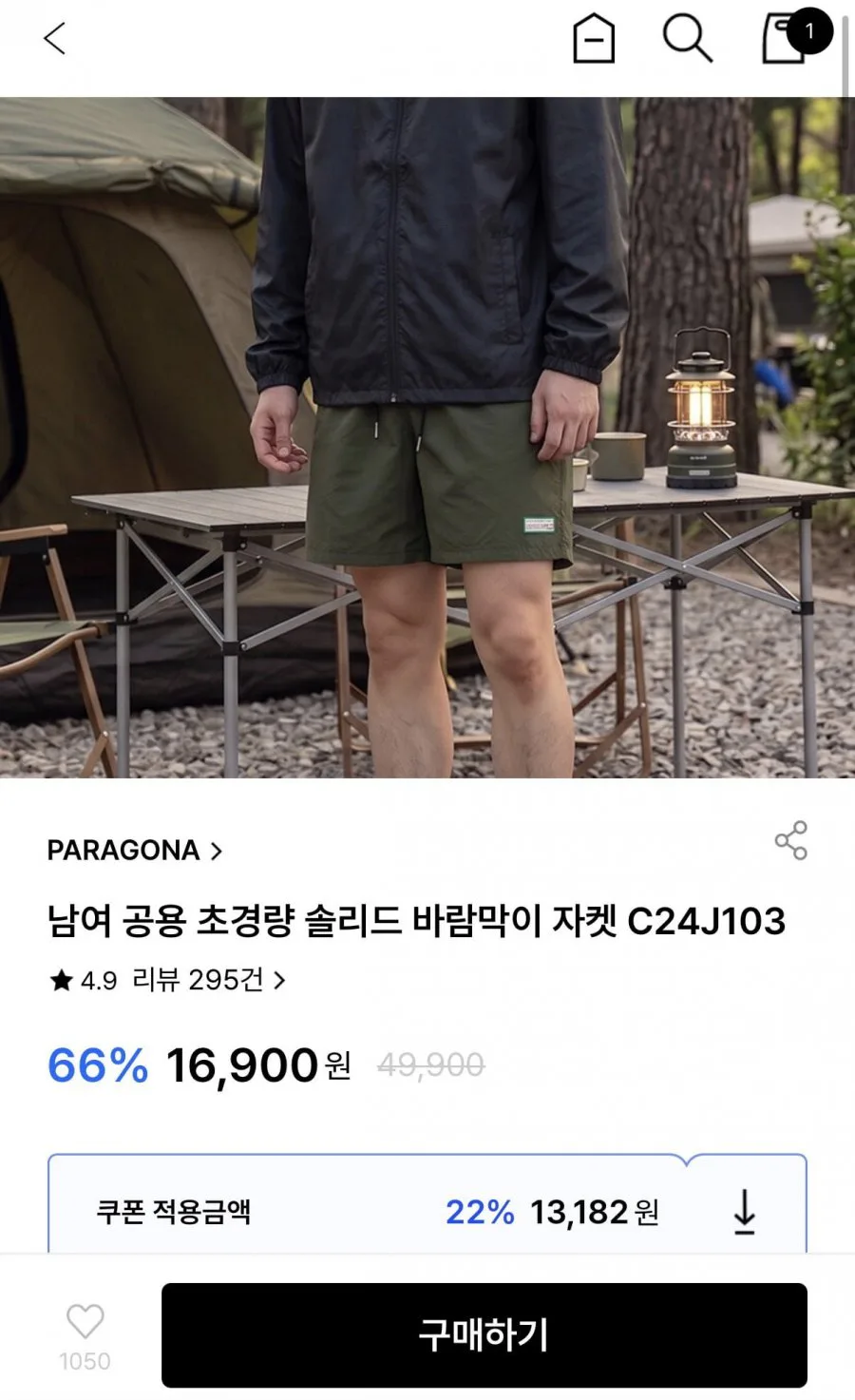 20260822111641_qFdU848weK.png
