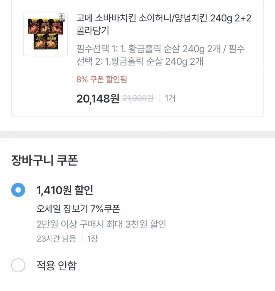 20260808001837_24XelSIcwA.png