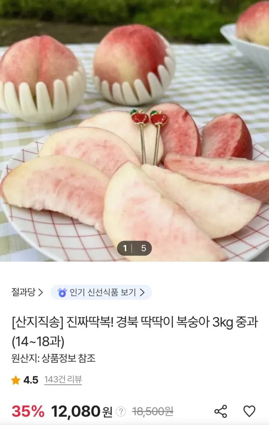20260806110343_CEPWchJhib.jpg