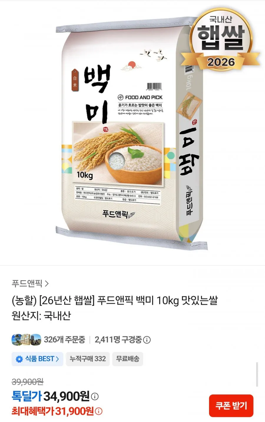 20260819105501_0zgbarPNiM.jpg