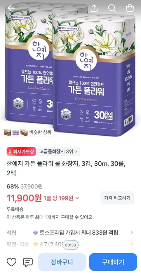 20260728083616_AZBSNgWvDi.png