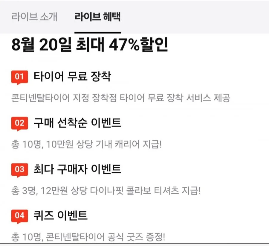 20260820190406_O3kZLYSAun.jpg