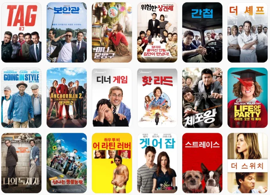 [애플TV스토어] 3,500원에 즐기는 코미디_8.webp