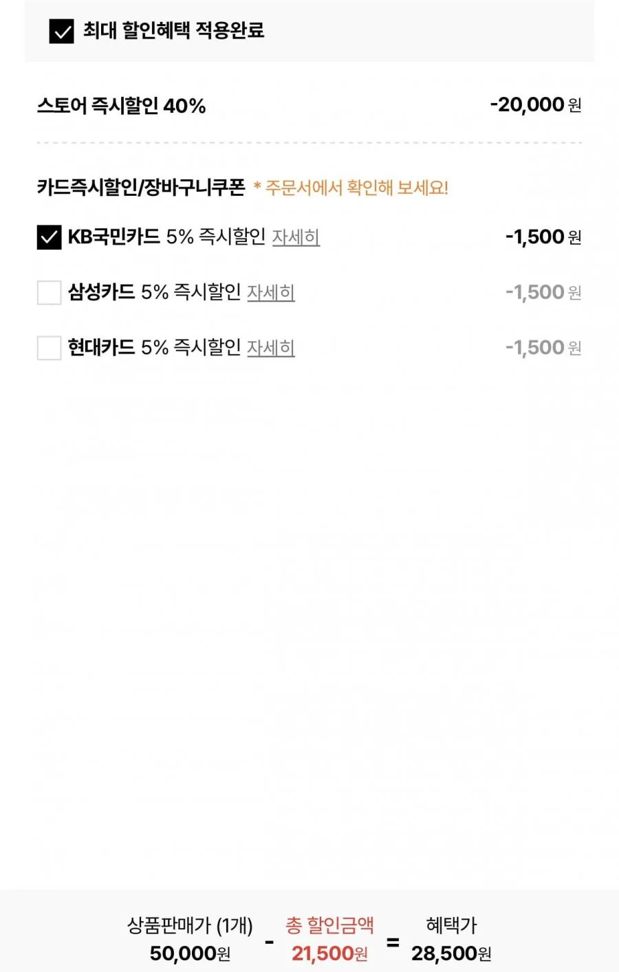 20260803192133_YHS1MBLpsg.jpeg