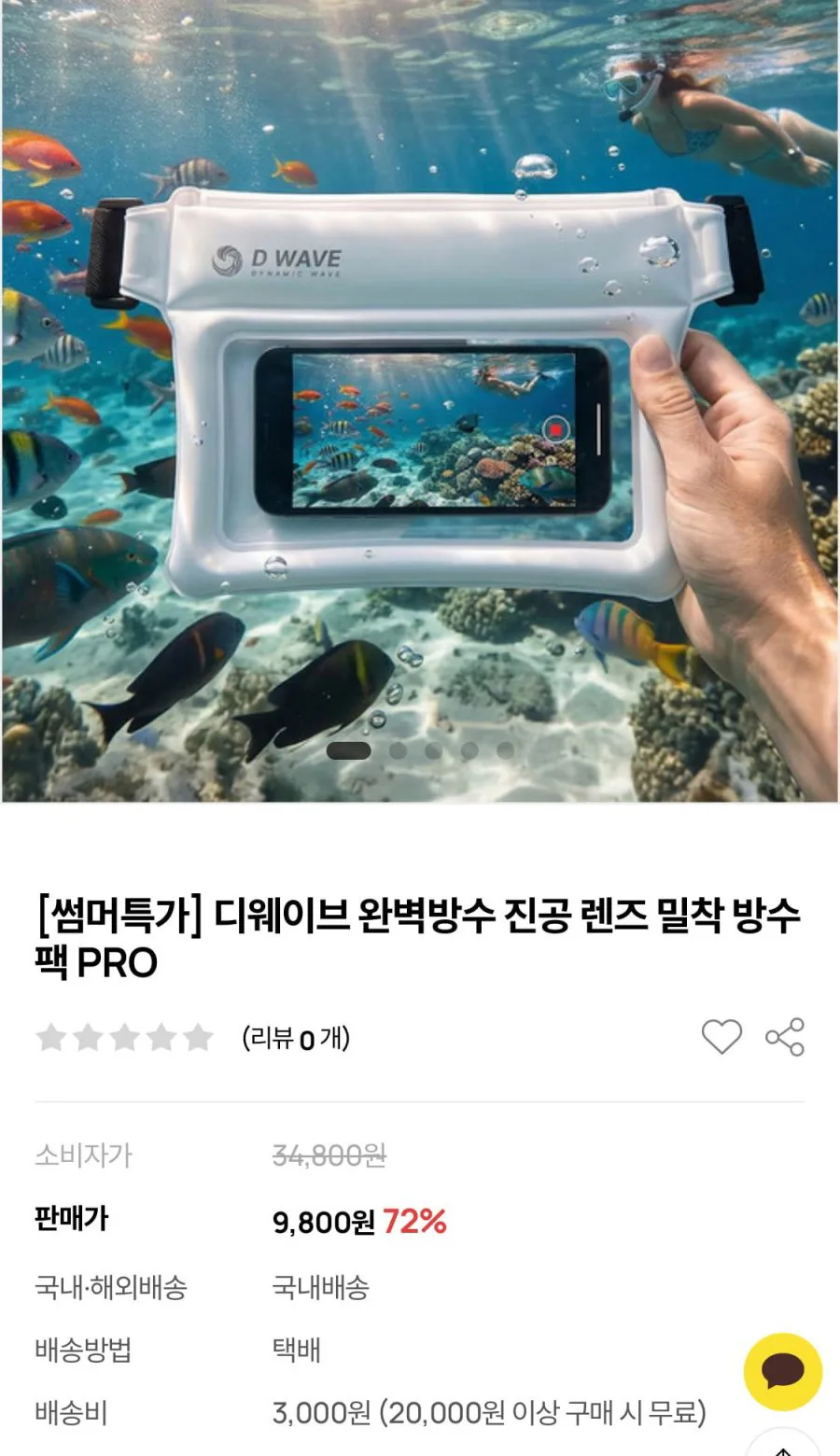 20260730112923_Z4hdcM68d8.jpeg