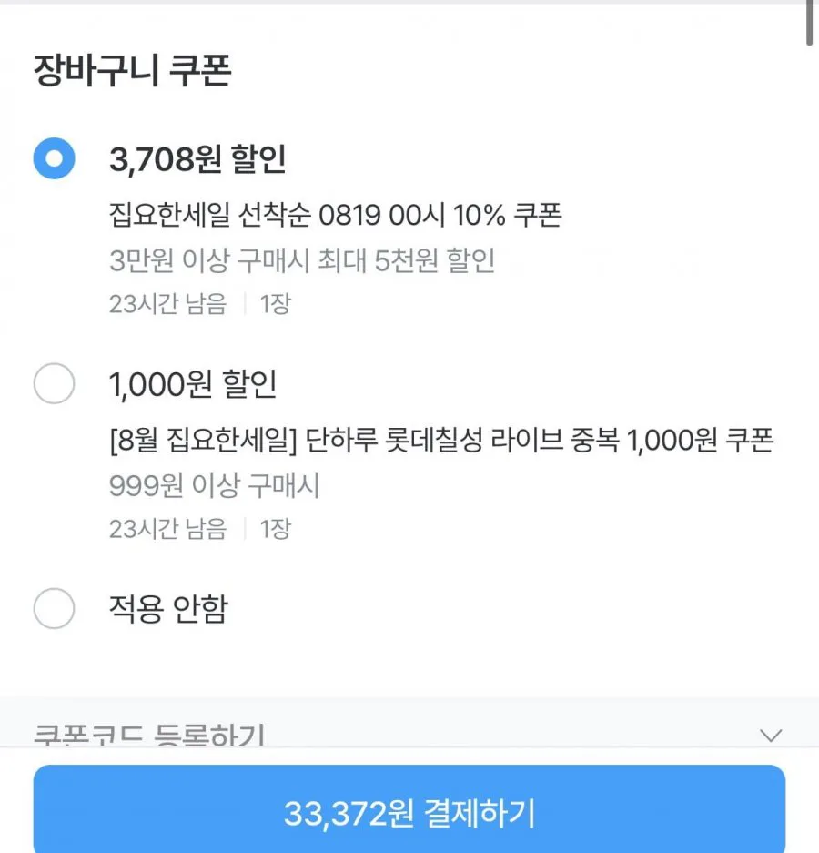 20260819000948_fjY3kPHVr5.png