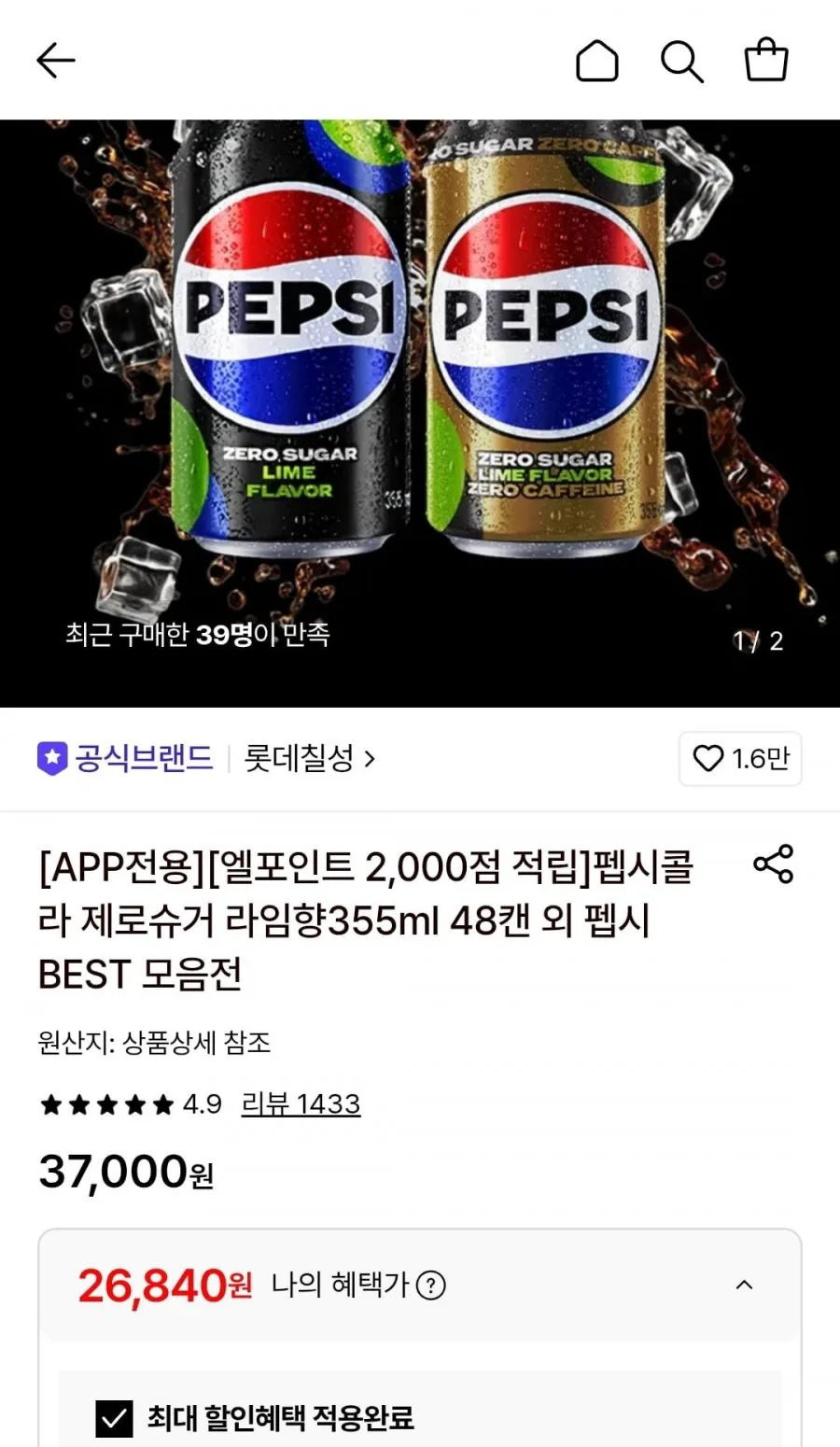 20260821235257_t6eONRQgCL.jpg