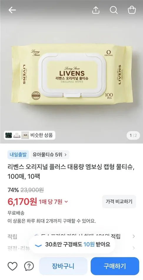 20260819230137_SSz94r6kKl.png