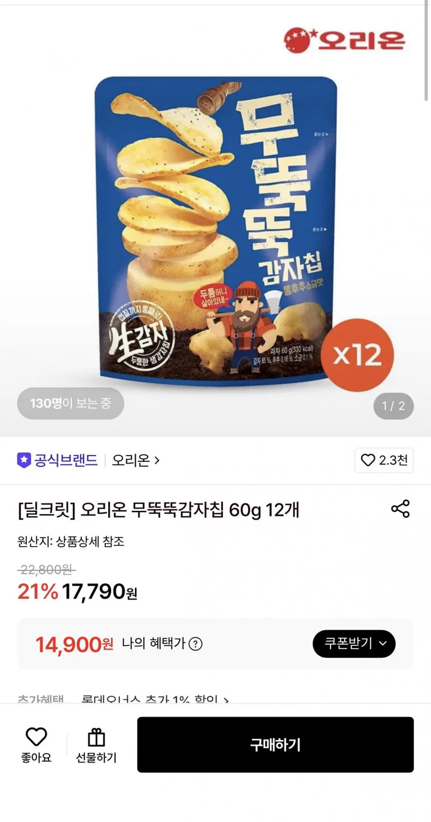 20260820102616_BMjFD2Gcel.png