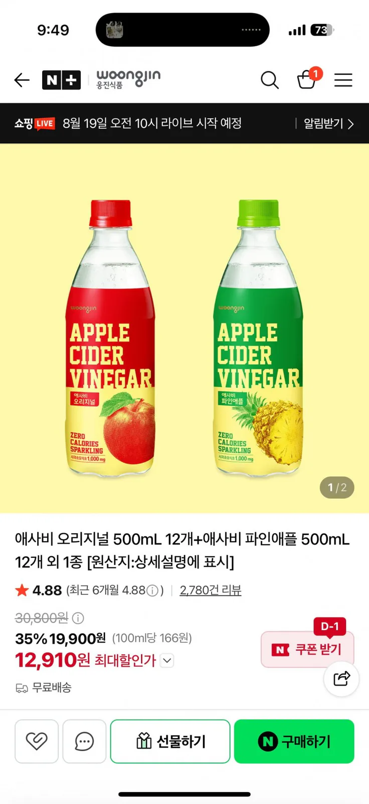 20260819095217_RCyKDlk8Wb.png