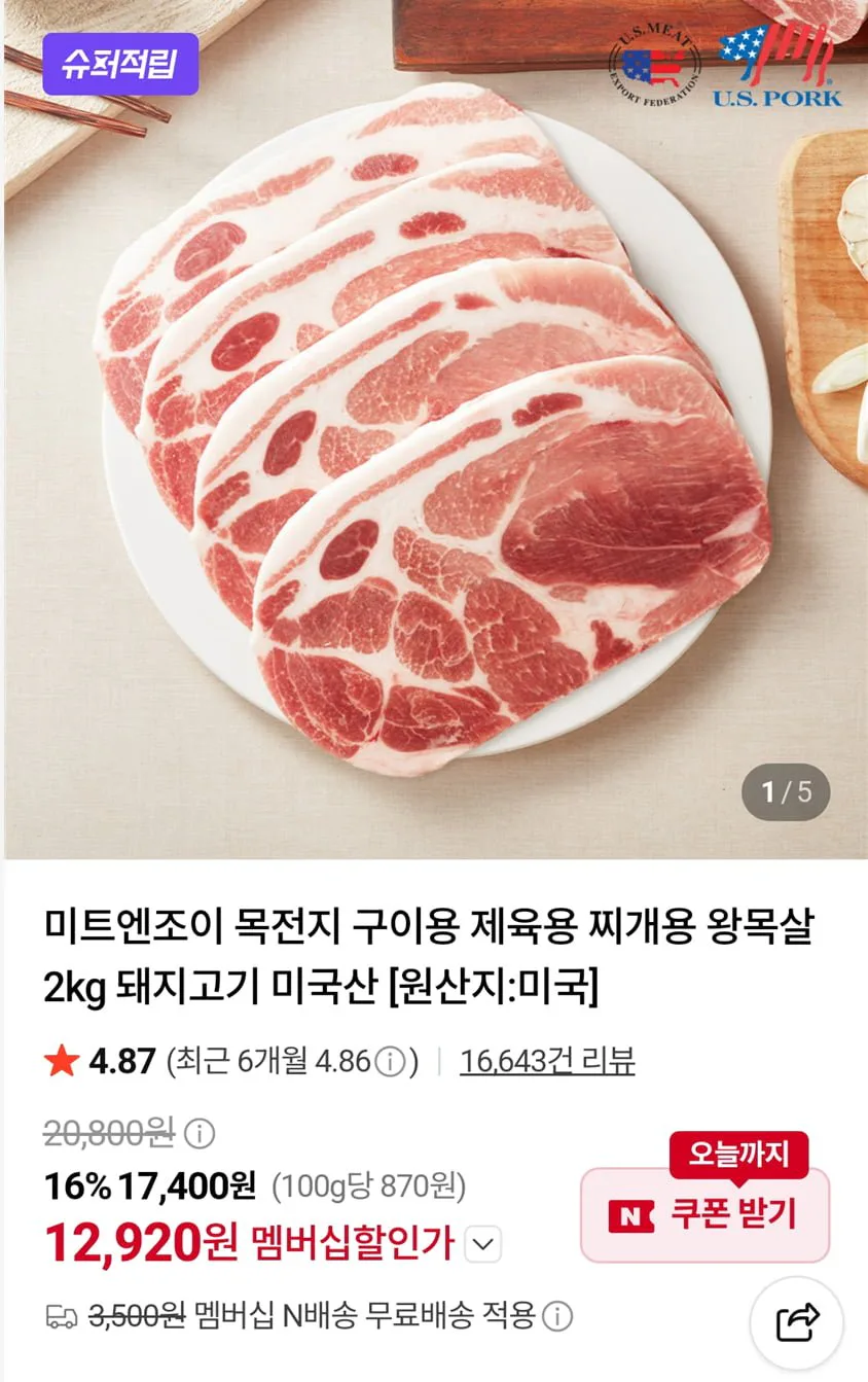 20260810000634_kjaQwvjsWl.png