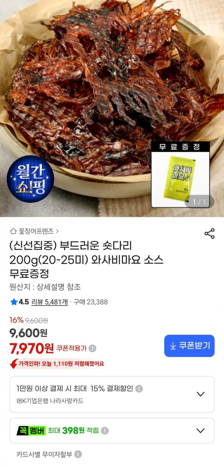 20260820101306_zIJwWxPMjU.jpg