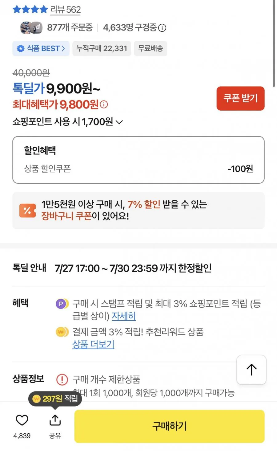 20260727185745_NOS9Xk8TAo.png