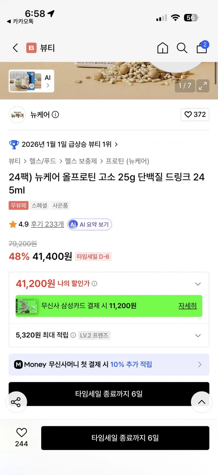 20260817190455_MAd30qpLzU.png