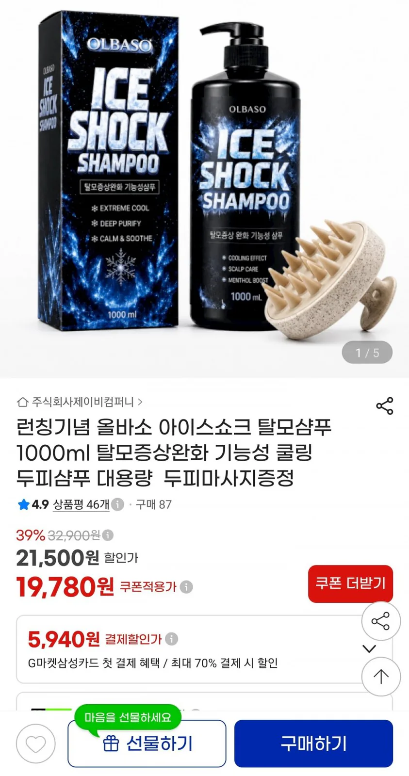 20260822001615_zDENGJD6zM.jpg