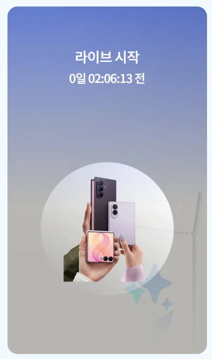20260728135848_SbI52UyFOT.png