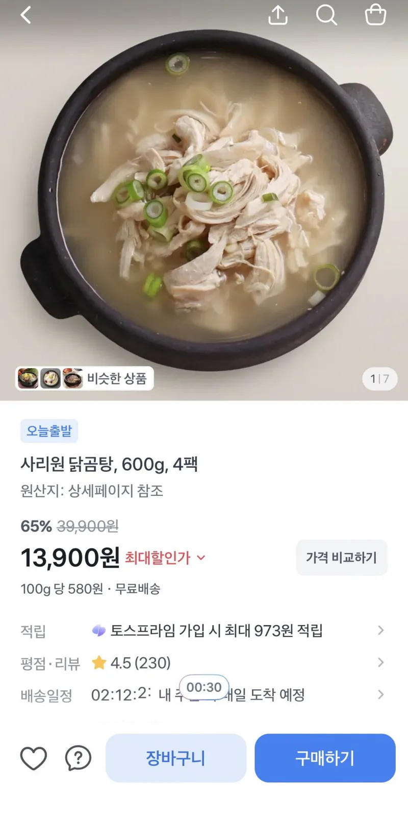 20260807104228_3z3obkM3Jk.png