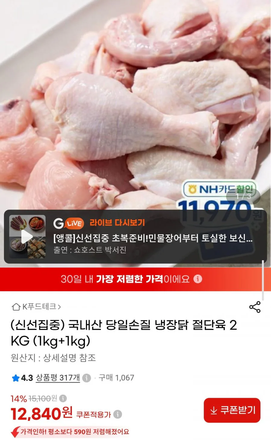 20260808002137_CkBHhzknhM.jpg