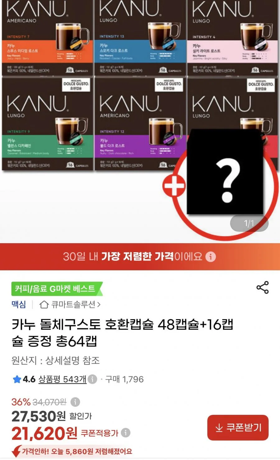 20260821093020_nlU5IaWZ2X.png