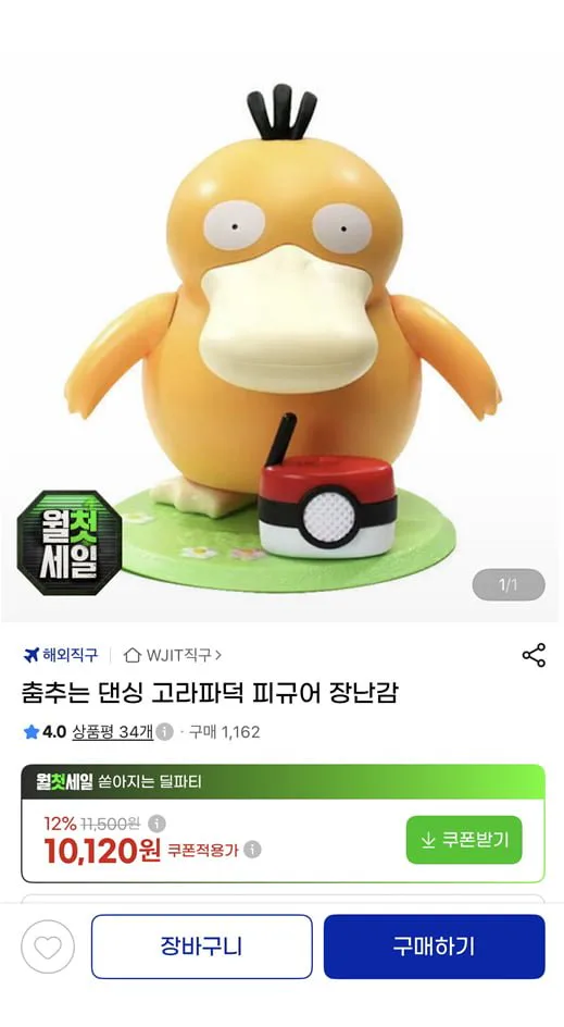 20260804222902_kJkvByQOJG.png