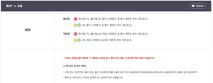 [이마트] 닌텐도 스위치 2 본체 + 포켓몬 레전드 ZA (712,800원)_3.webp