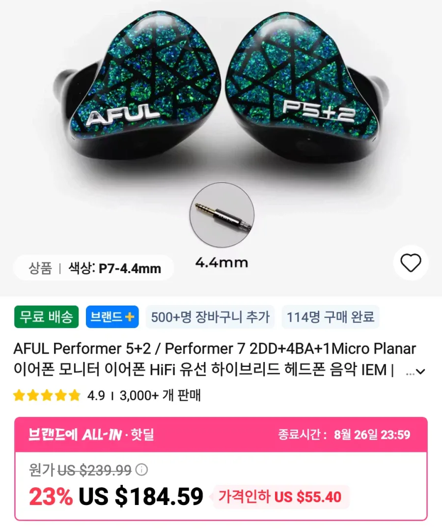 [알리] 헤드폰 이어폰 엠프등등 가격다양_4.webp