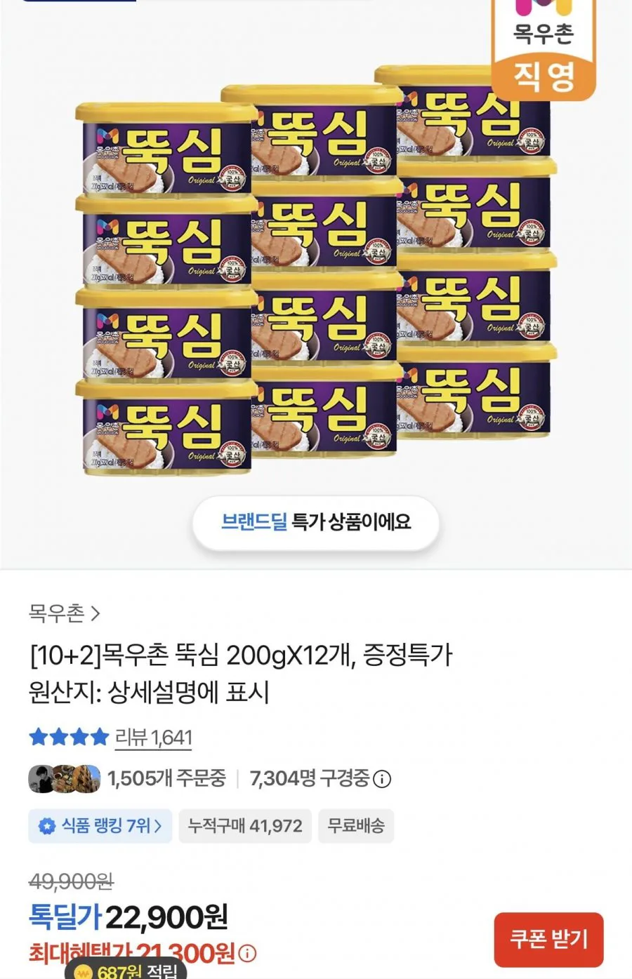 20260728111156_NfBJHEave9.jpeg