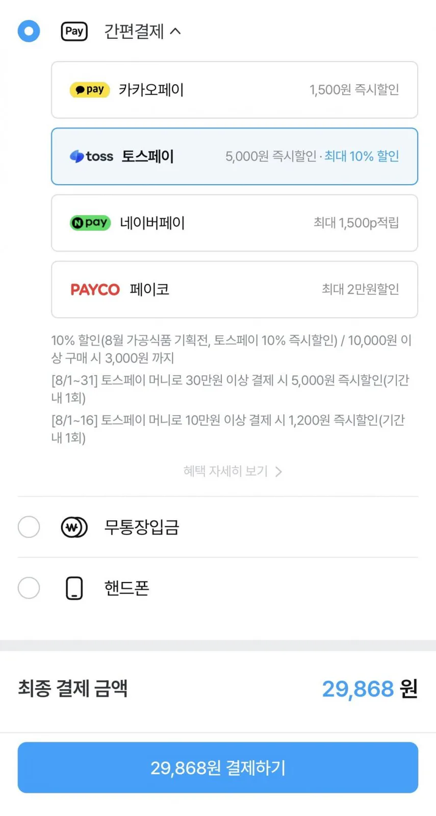20260805022917_a9UhoxgM1w.png