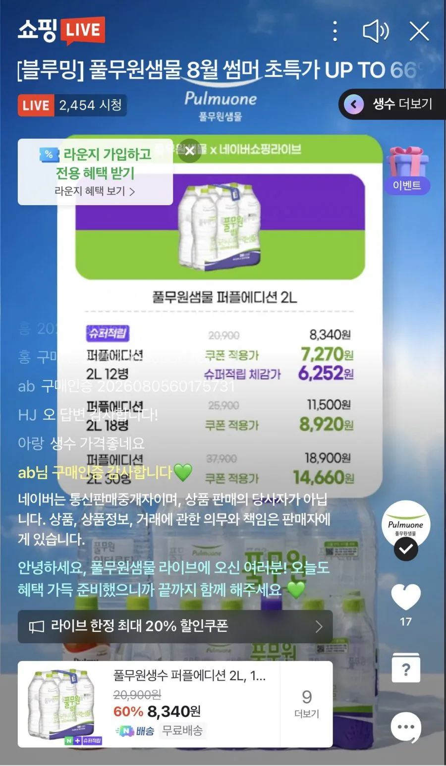 20260805110737_d1fmEzH3ji.png
